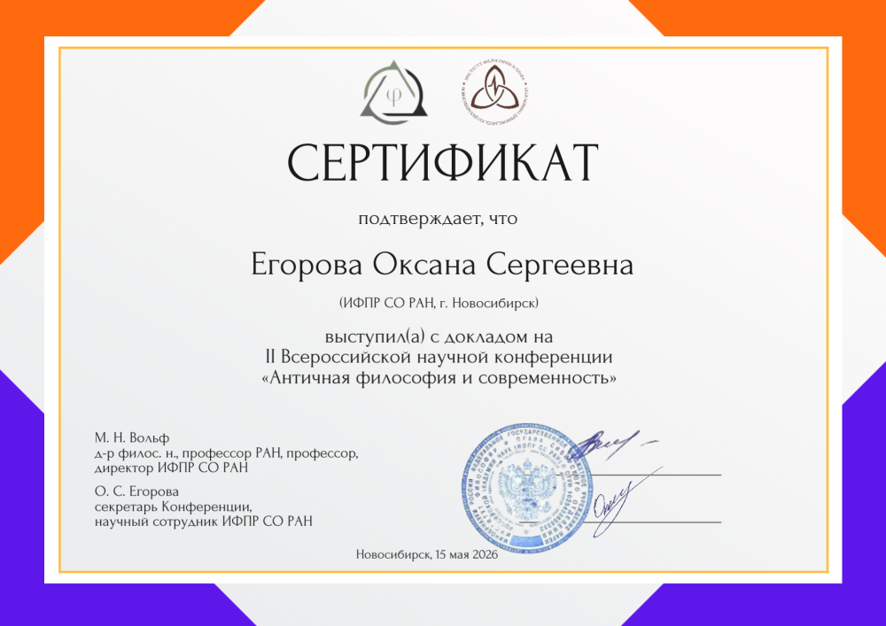 Сертификат 2АиС